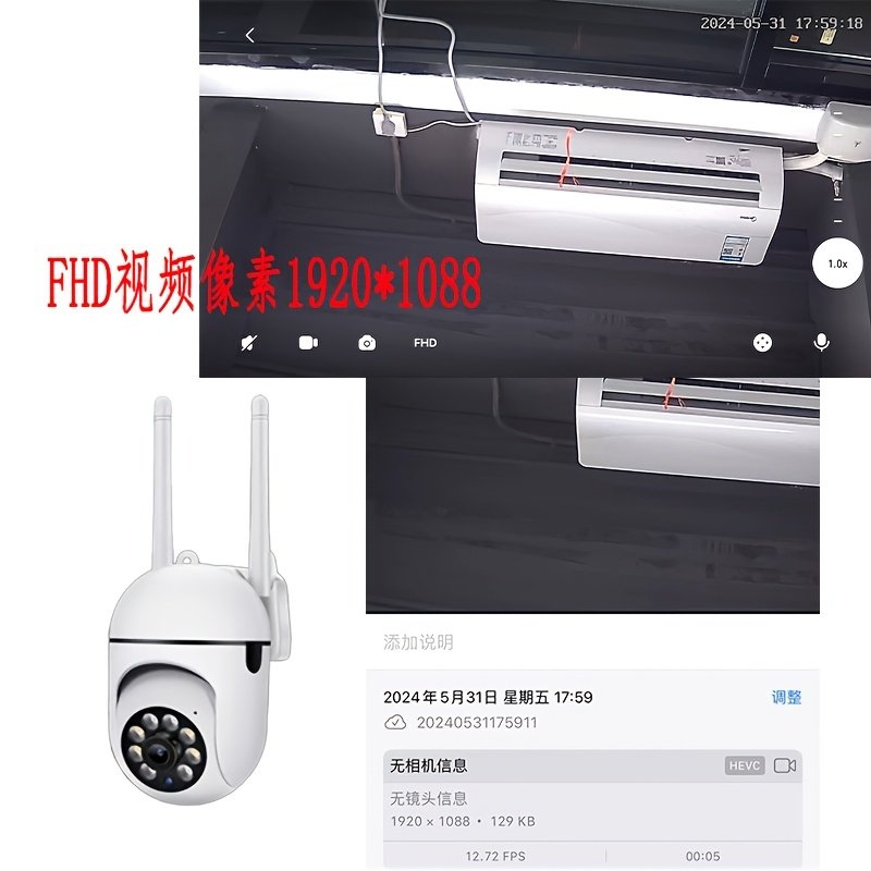 A surveillance camera, two-way intercom home security system, color night vision, AI motion detection, wall hanging, PTZ, two-way audio, application control, USB power supply, support for Wi-Fi, suitable for Christmas and New Year.(charger removed) - Image 3