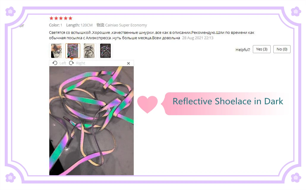 120/140/160cm Holographic Reflective Shoelace Rope Women Men Glowing In Dark Shoe Laces For Sneakers Sport Shoes Rope Bootlaces - Image 9