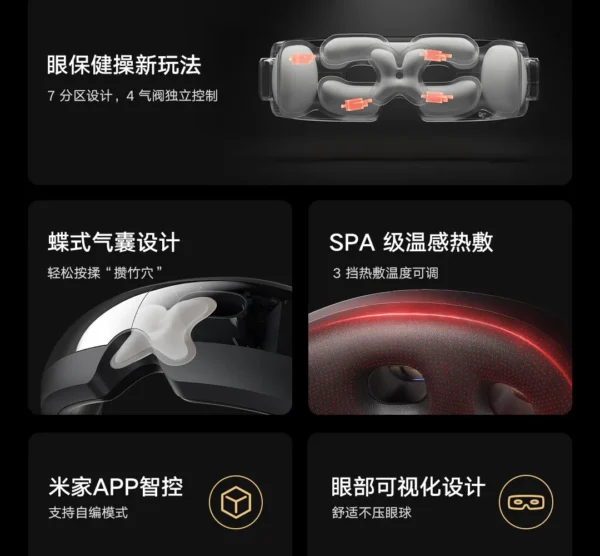 Xiaomi Mijia Smart Eye Massager Hot compress Zone Massage Visual Folding Massage Glasses Custom Eye Health Work With Mi Home APP - Image 10