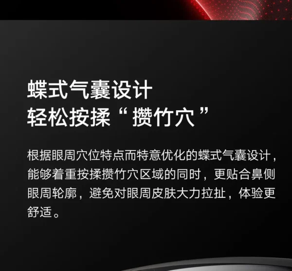 Xiaomi Mijia Smart Eye Massager Hot compress Zone Massage Visual Folding Massage Glasses Custom Eye Health Work With Mi Home APP - Image 19