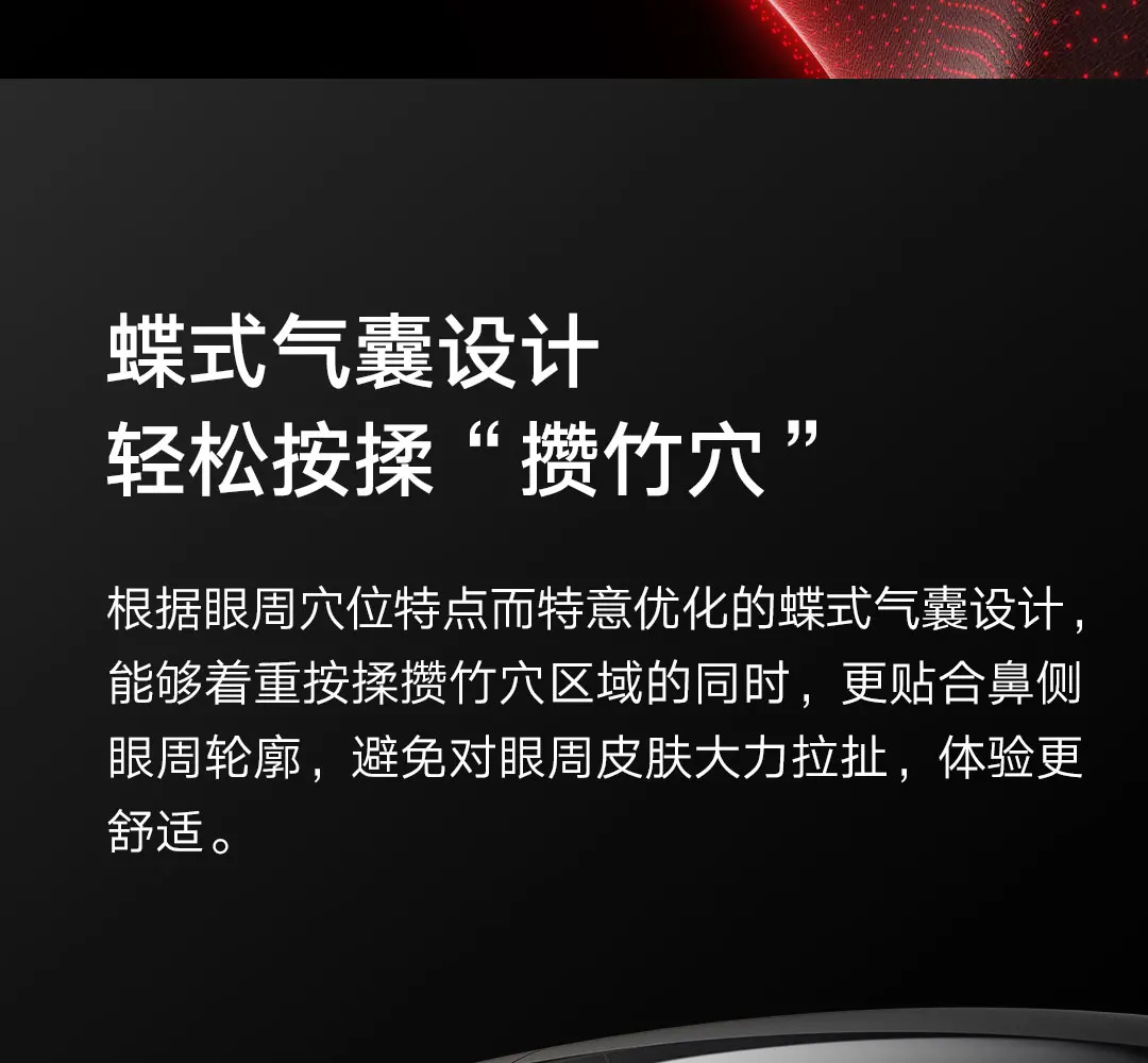 Xiaomi Mijia Smart Eye Massager Hot compress Zone Massage Visual Folding Massage Glasses Custom Eye Health Work With Mi Home APP - Image 19