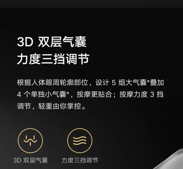 Xiaomi Mijia Smart Eye Massager Hot compress Zone Massage Visual Folding Massage Glasses Custom Eye Health Work With Mi Home APP - Image 13