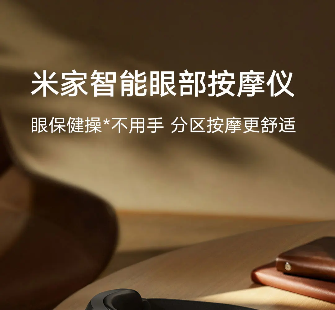 Xiaomi Mijia Smart Eye Massager Hot compress Zone Massage Visual Folding Massage Glasses Custom Eye Health Work With Mi Home APP - Image 8